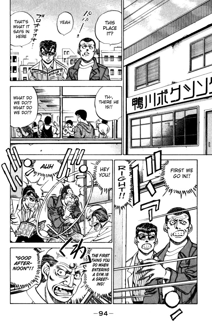 Hajime no Ippo Chapter 219 12